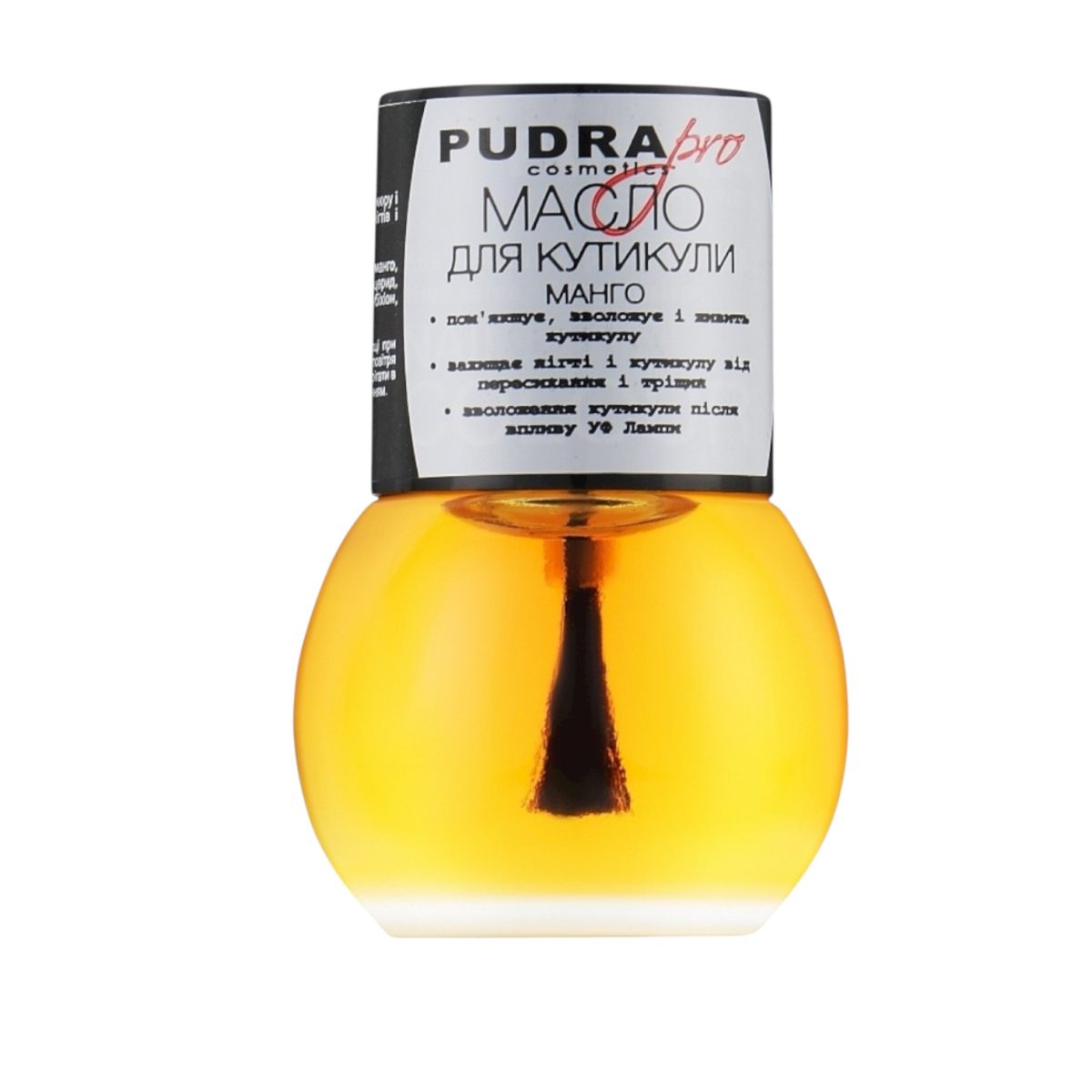 Photoroom_20260305_224520 Масло для кутикули Манго. PUDRA PRO cosmetics