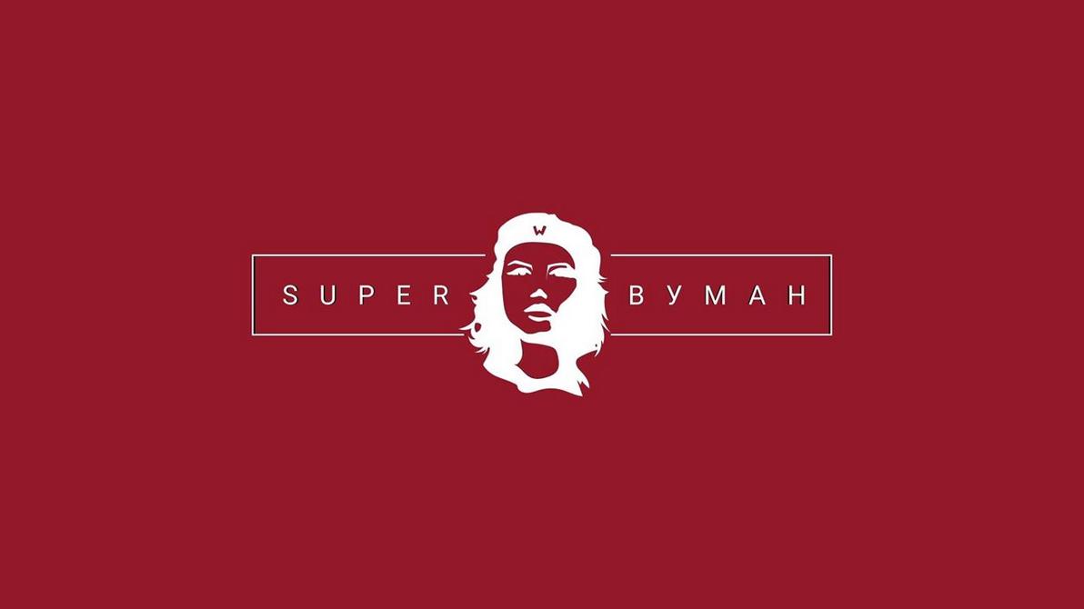Конференція Superwoman